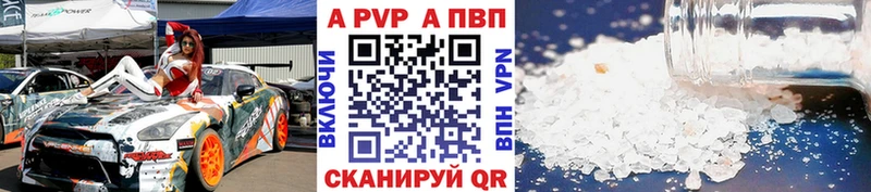 где купить наркоту Остров Alpha PVP СК КРИС