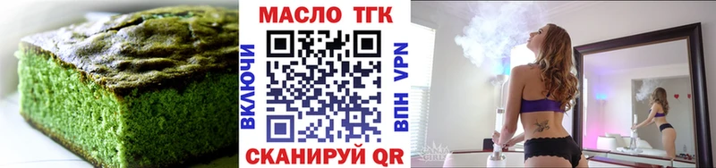 Еда ТГК конопля даркнет клад Остров