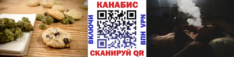 Еда ТГК марихуана Остров