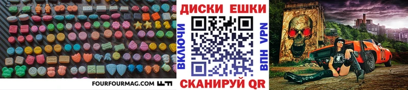 купить  сайты  Остров  ЭКСТАЗИ 280мг 