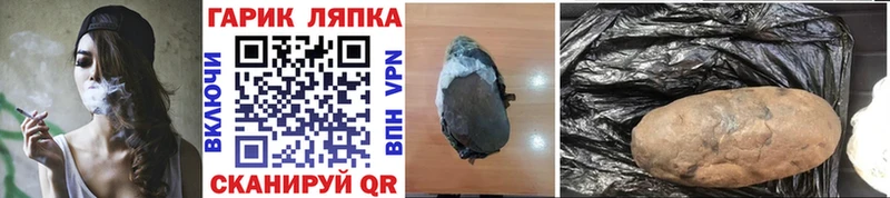 Гашиш гарик  Остров 
