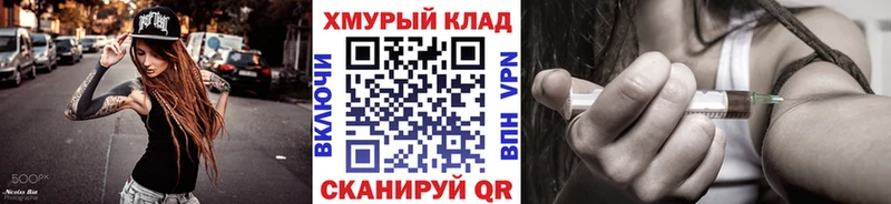 Героин VHQ  OMG tor  Остров 