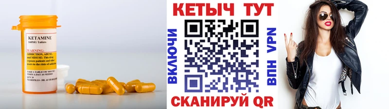 Кетамин VHQ где найти даркнет наркотические препараты Остров