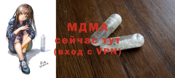 марки nbome Аркадак