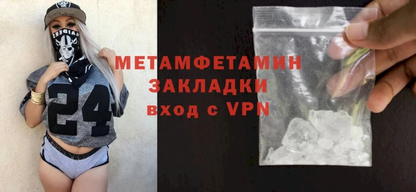 молекула духа Балахна