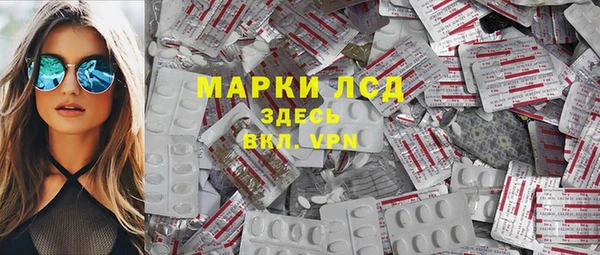 гидропоника Арсеньев