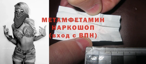 спайс Балабаново