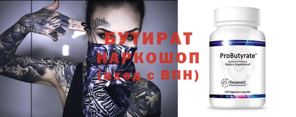 марки nbome Аркадак