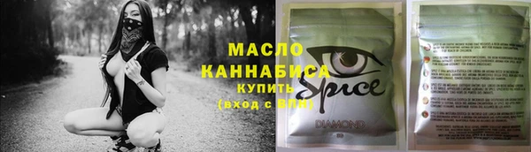 бутират Армянск