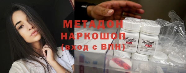 марки nbome Аркадак