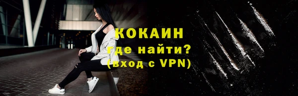 бутират Армянск
