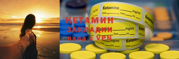 бутират Армянск