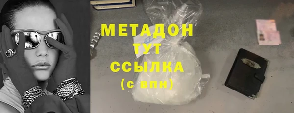 гидропоника Арсеньев