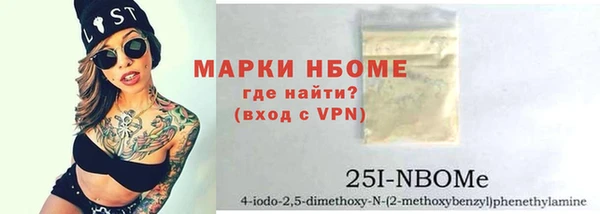 бутират Армянск