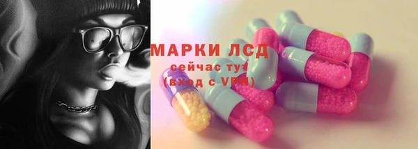 гидропоника Арсеньев