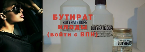марки nbome Аркадак