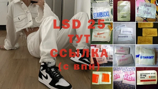гидропоника Арсеньев