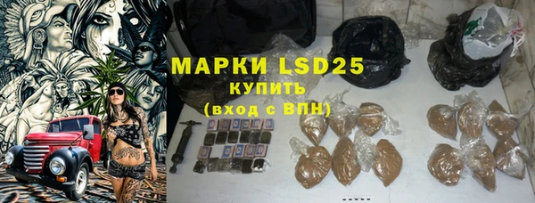 бутират Армянск