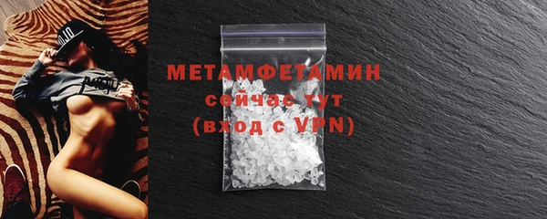 марки nbome Аркадак