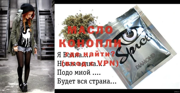 бутират Армянск