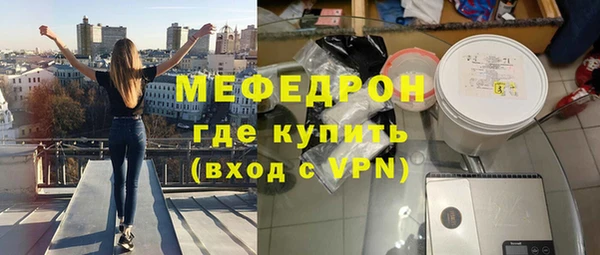 бутират Армянск