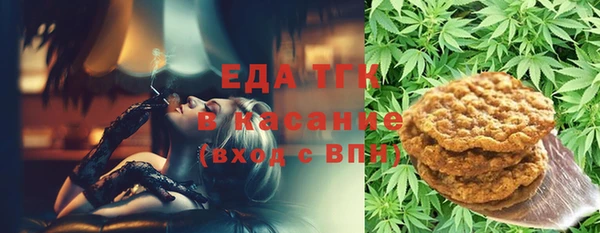 марки nbome Аркадак