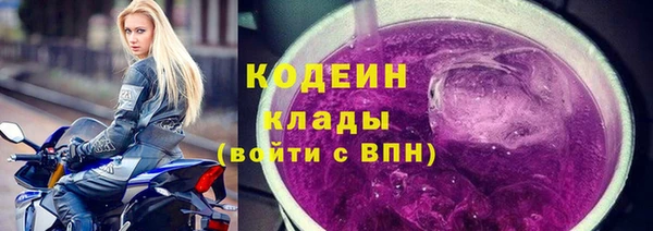 бутират Армянск