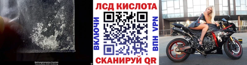 LSD-25 экстази кислота  даркнет сайт  ОМГ ОМГ   Остров 