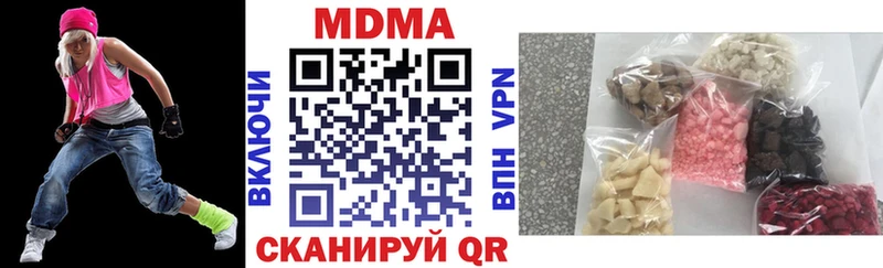МДМА crystal  Остров 