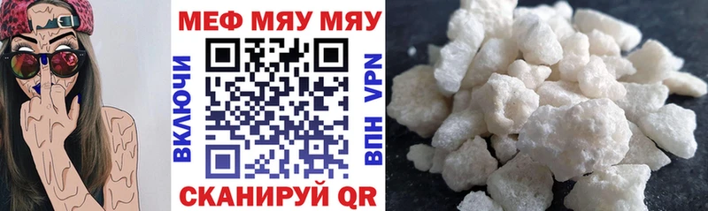 купить закладку  сайты даркнета как зайти  Мефедрон mephedrone  Остров  ОМГ ОМГ ТОР 