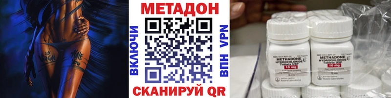 где можно купить наркотик  Остров  Метадон methadone 
