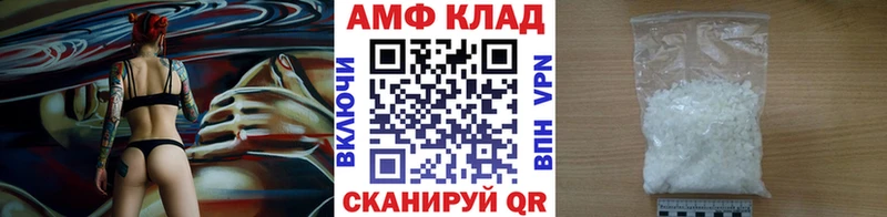 Метамфетамин витя Остров