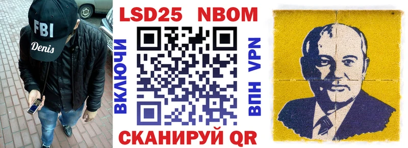 Марки 25I-NBOMe 1,8мг  Остров 