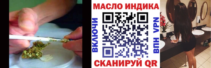 где продают   Остров  ТГК жижа 