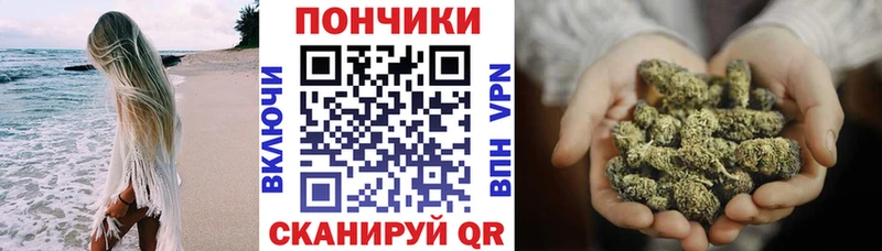 Бошки Шишки White Widow  ссылка на мегу зеркало  это клад  Остров 
